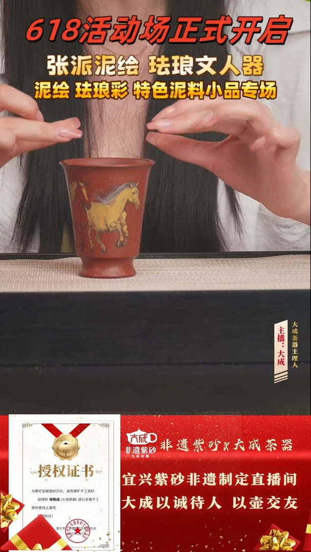 茶壶紫砂5号 红降坡 150cc左右