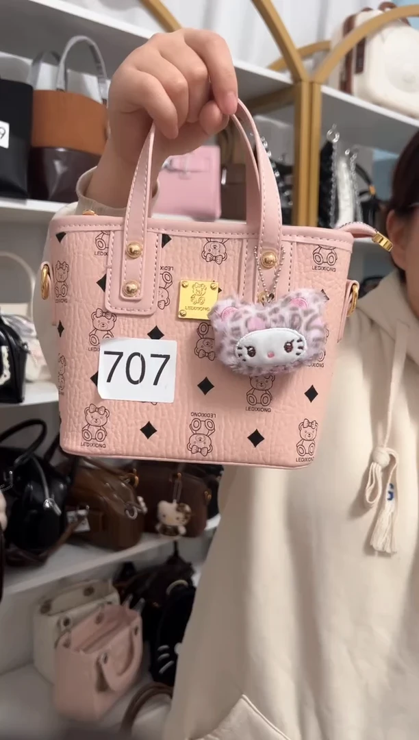 PU（送挂件）  707