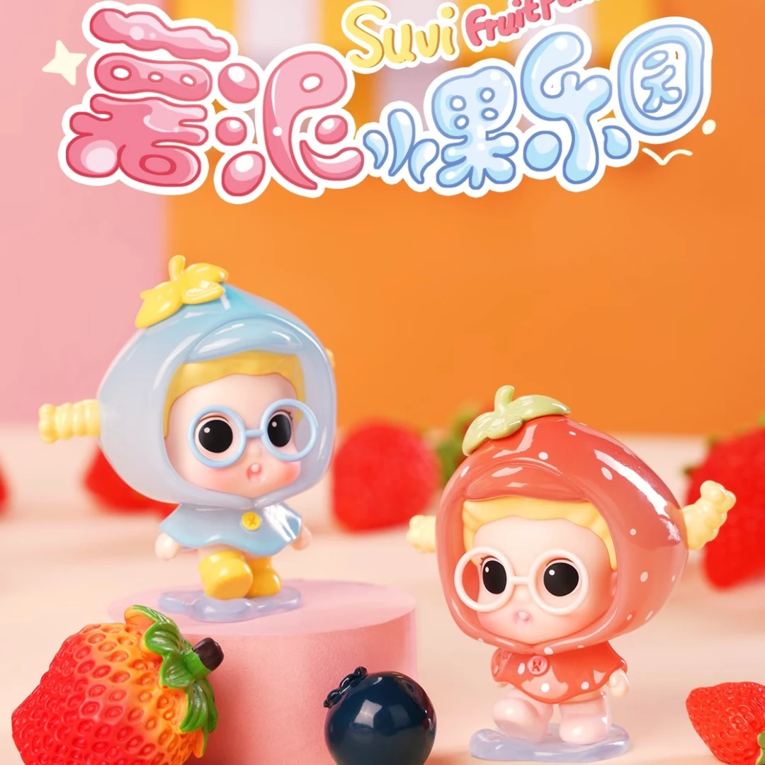 【拆盒】薯泥水果乐园系列迷你盲盒