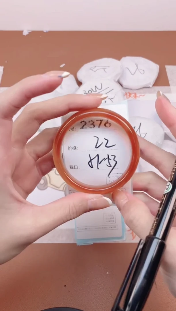 【闪购商品】玛瑙/玉髓手镯未镶嵌2376