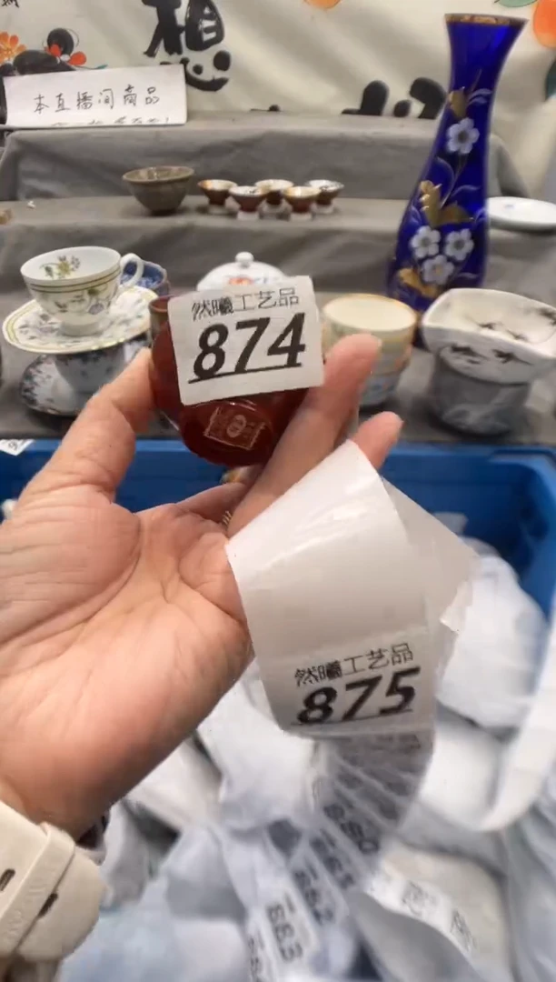 瓷片&**&874