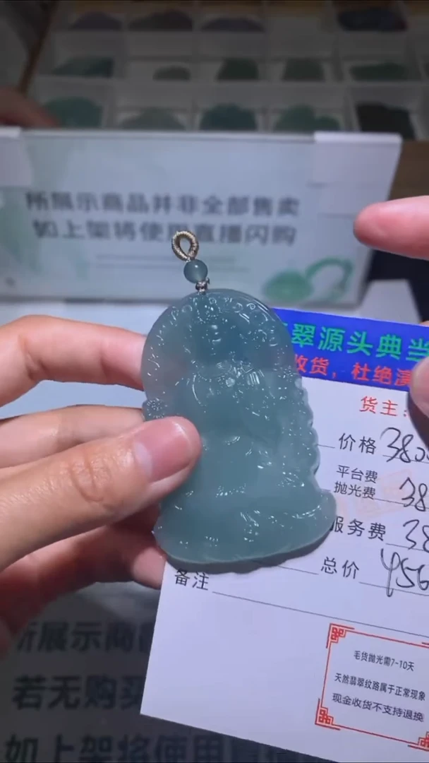 未镶嵌定制翡翠风*-毛货-不退不换-多样性发货-