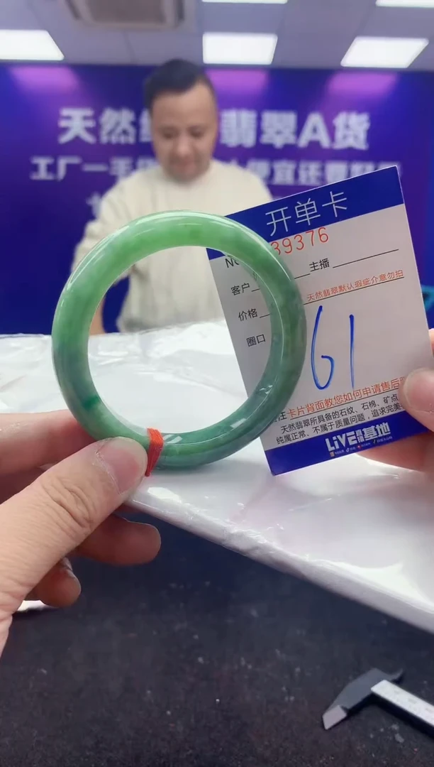 未镶嵌手镯翡翠AAAAAAAAAAAA