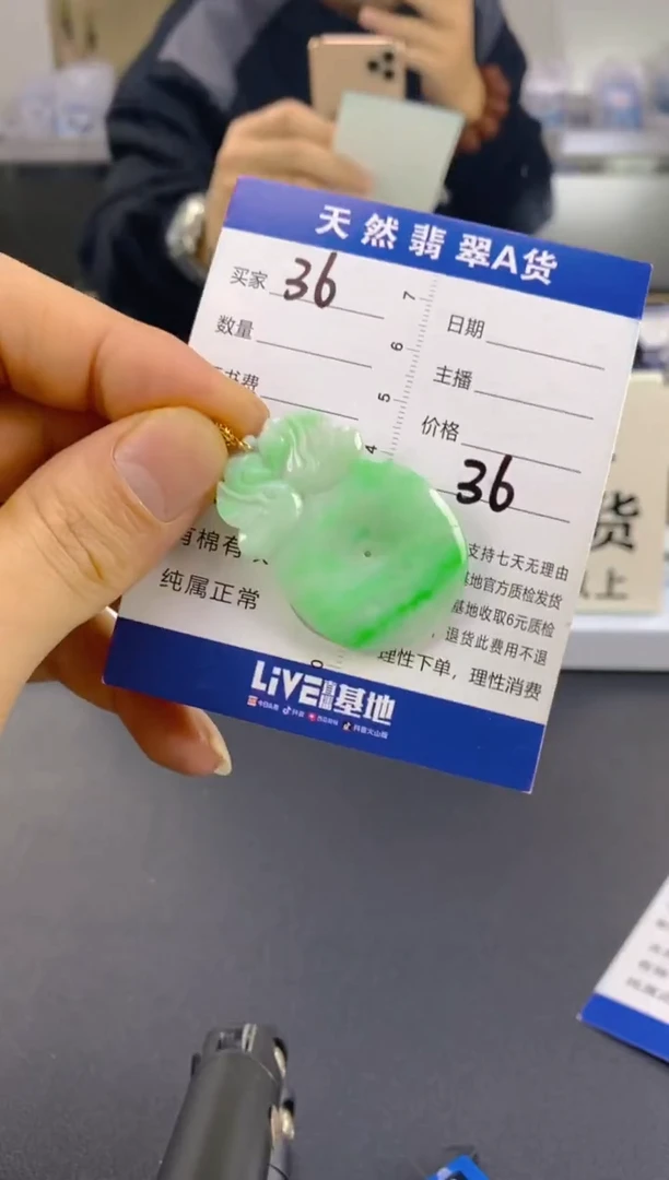 【闪购商品】翡翠颈饰18K金镶嵌天然A货翡翠