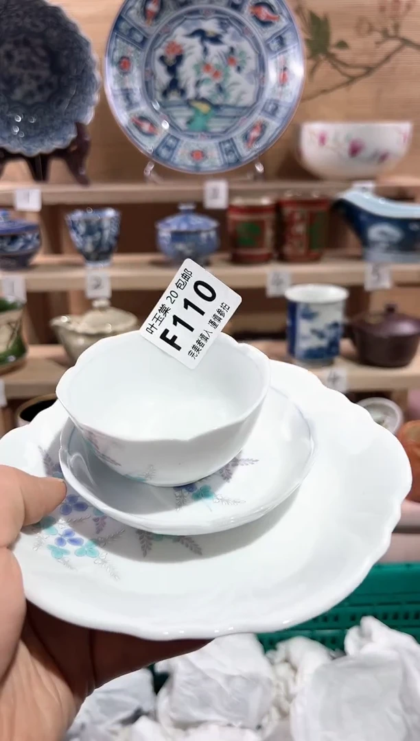 【闪购商品】瓷片当天满20米包邮F110