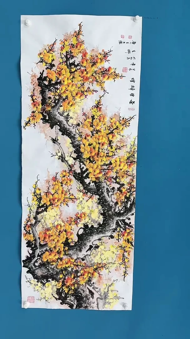 【闪购商品】国画1.27-国检-王夫怀-六尺金梅