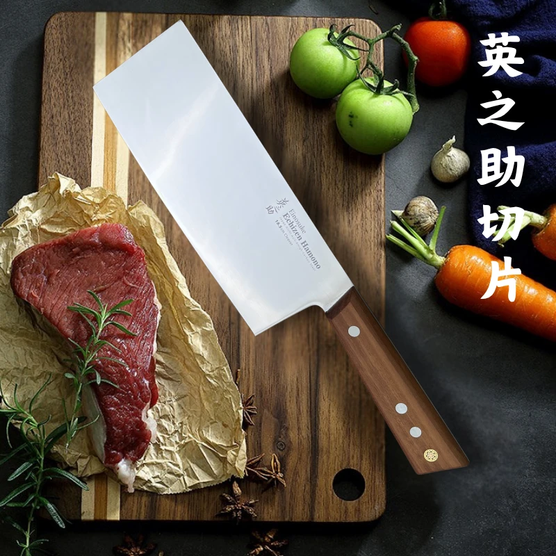 英之助AUS-8切片刀切肉切菜刀厨房刀具966