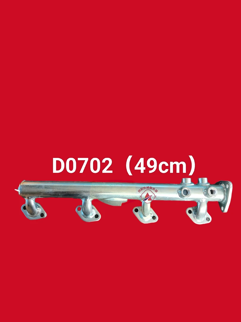 玉柴发动机YC4108出水管/分水管图号D0702(49cm)