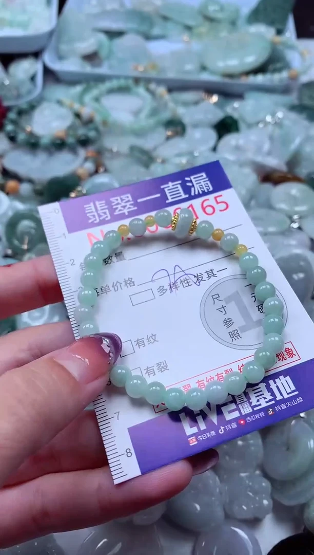 翡翠未镶嵌吊坠(不含链)6165