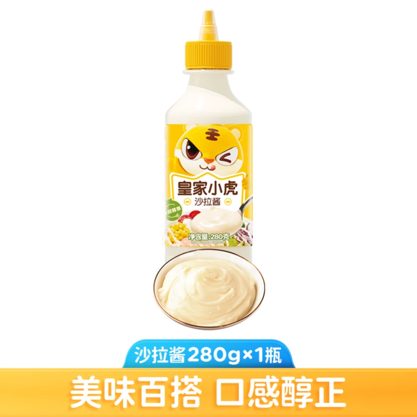【福袋】皇家小虎沙拉酱280g*1瓶