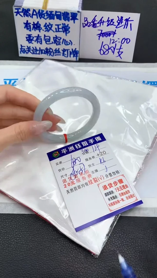 【闪购商品】翡翠手镯未镶嵌1111111111