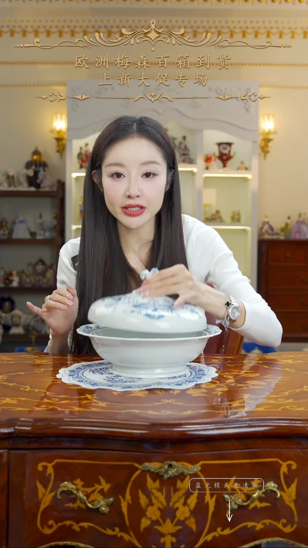 骨瓷米多家中古瓷器如图所示74