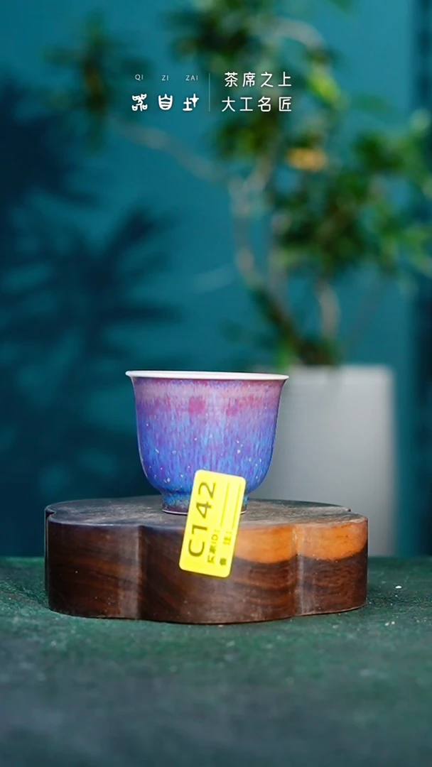 【闪购商品】瓷片神垕钧瓷 精品瓷器 园C142