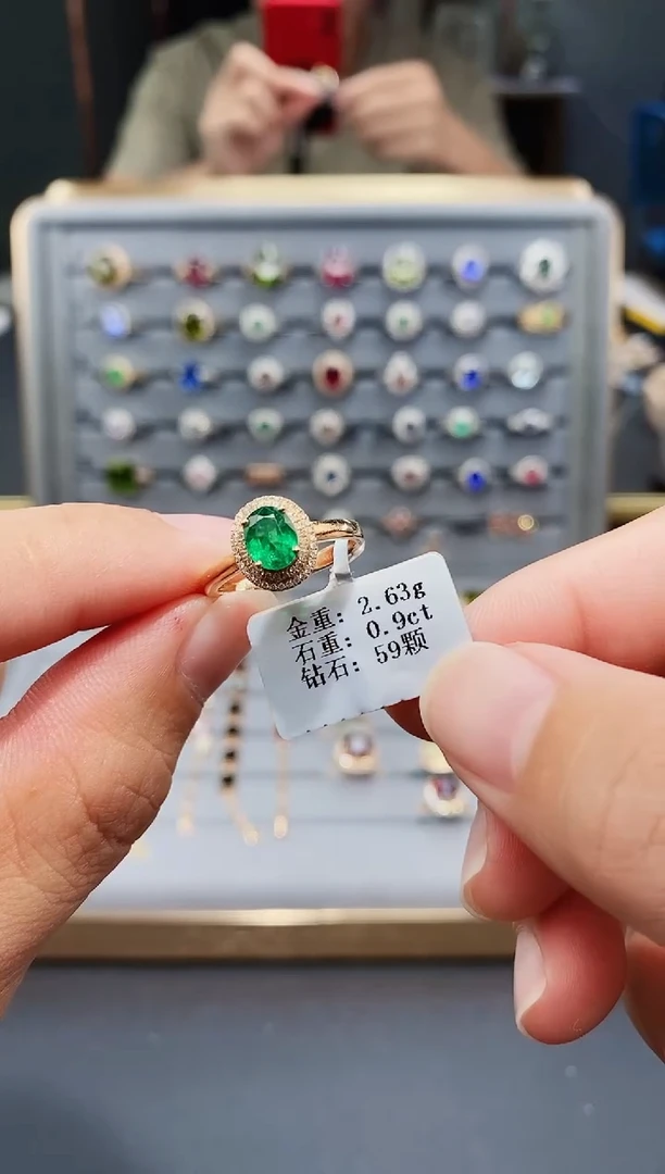 18K金镶嵌戒指祖母绿0.9..