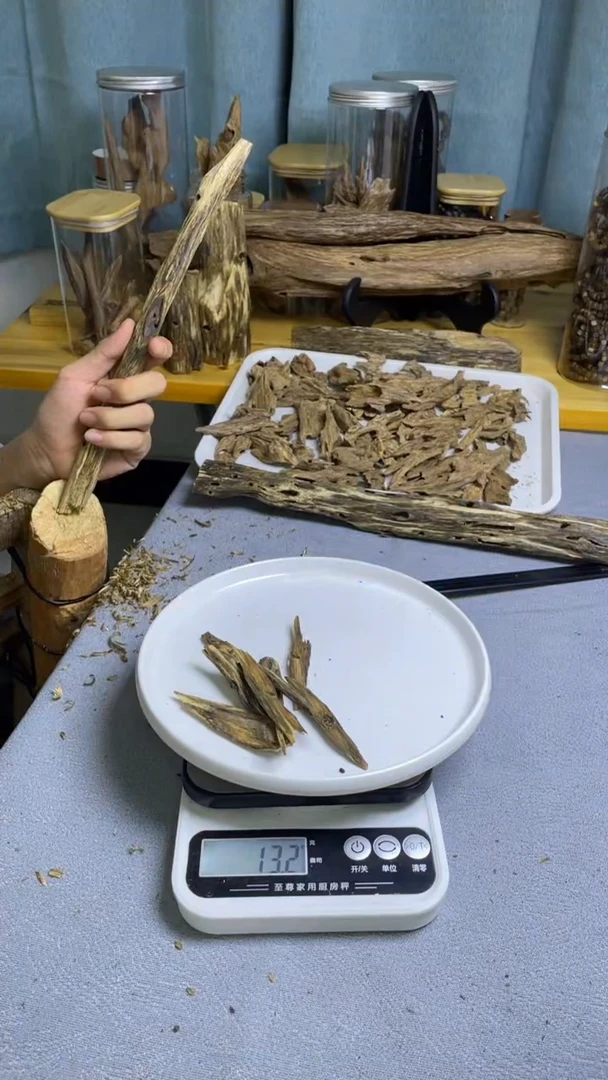 沉香沉香碎屑海南乌身虫漏13克