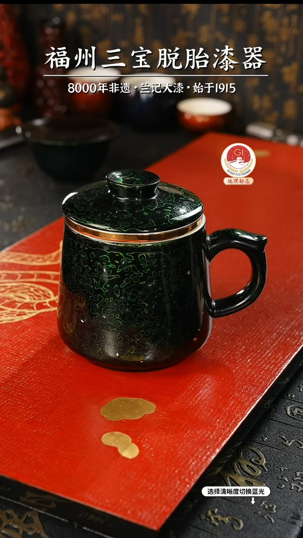 【闪购商品】大漆漆器 极光绿马克杯