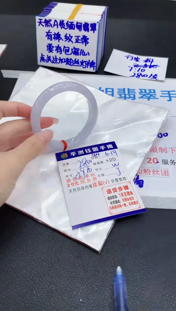 翡翠手镯未镶嵌1111111111111