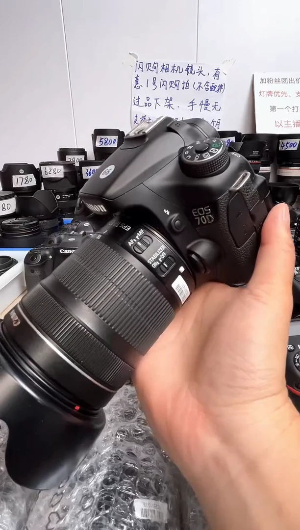 99新70D+18-135二代套机
