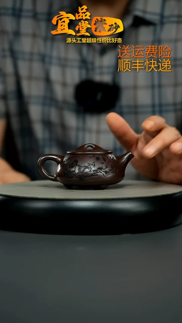 茶壶紫砂周金艳石红清欢景舟石瓢150CC