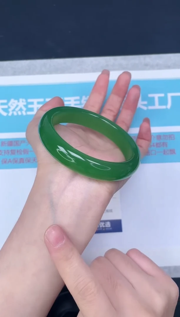 未镶嵌手镯石英质玉m68/5960