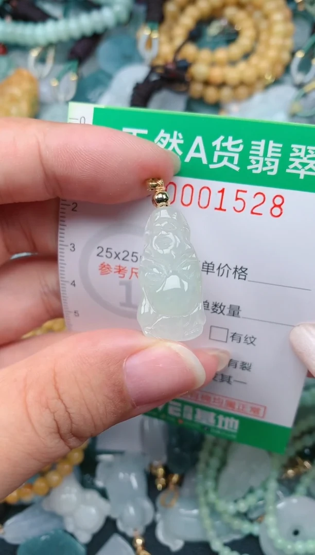 颈饰未镶嵌翡翠.0001528
