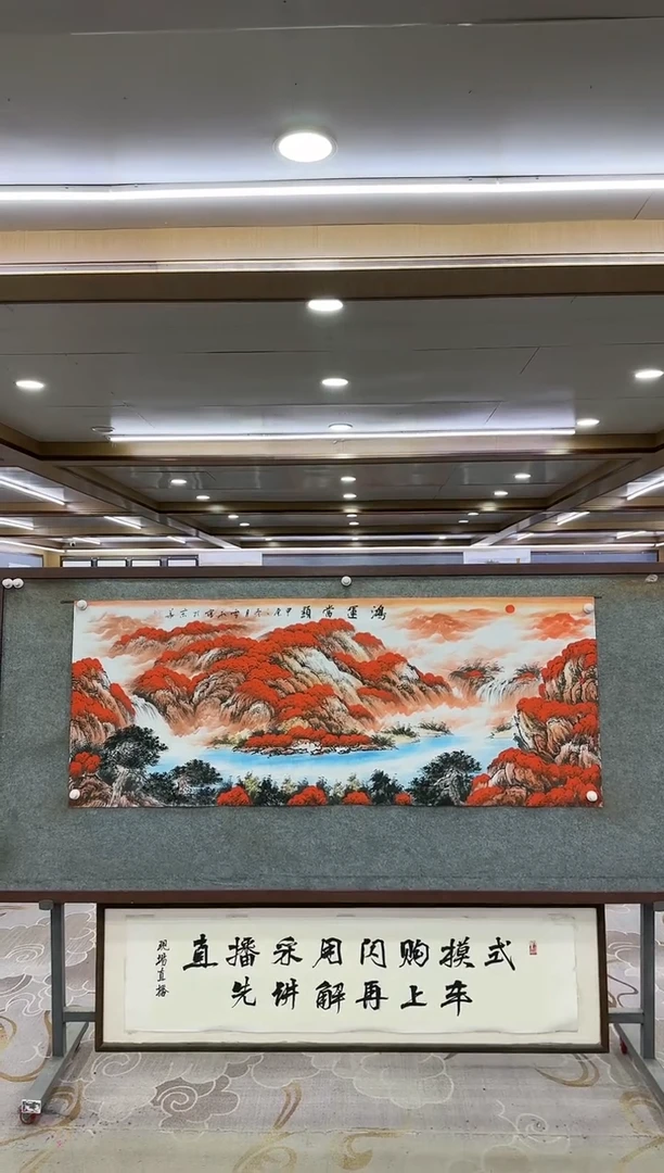 绘画所***得G-刘雪红-小六尺-山水国画