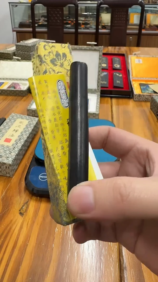 宝墨斋 臻享油烟 半灯盏 5钱1锭