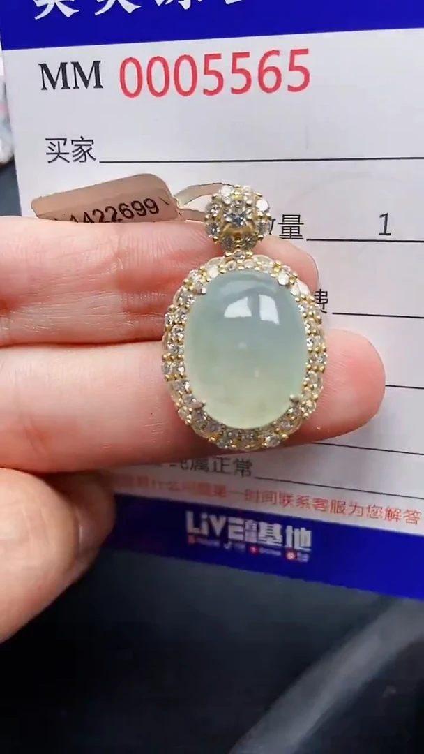 颈饰银S925镶嵌翡翠5565
