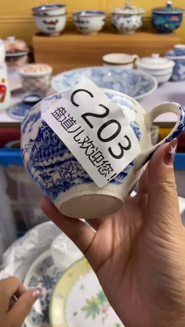 手工艺品琉璃薇**i203请谨慎参拍.不退不换.