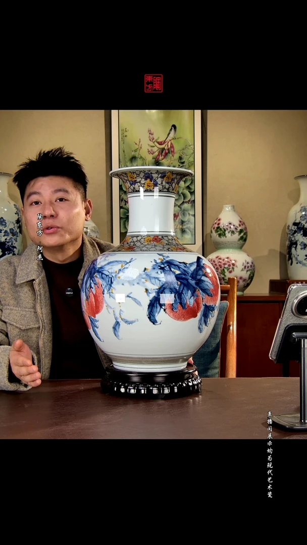 摆件景德镇陶东方现代艺术高端茶器花瓶摆件