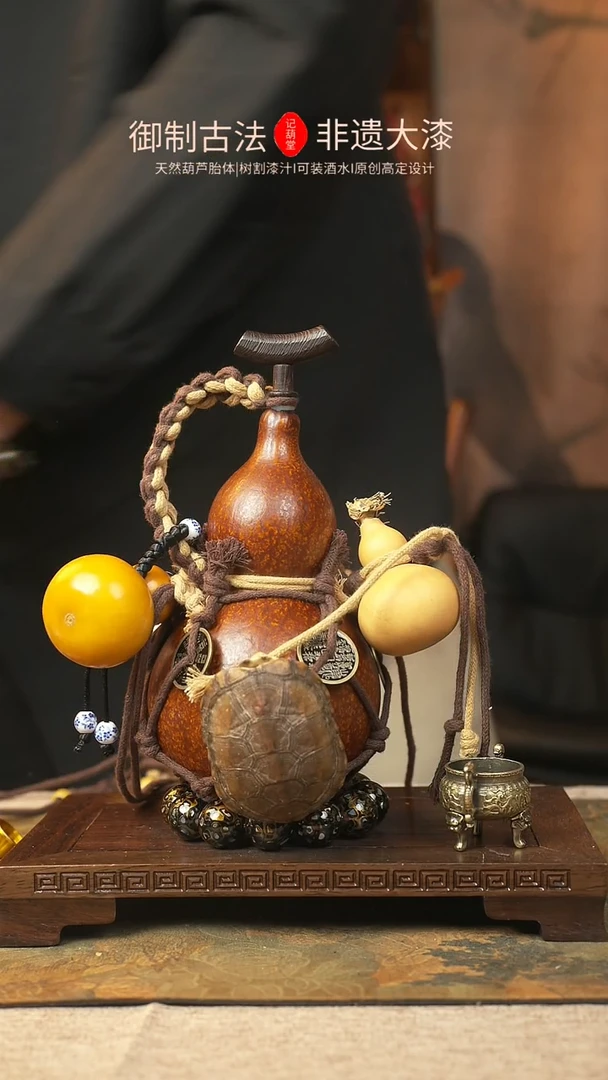 【闪购商品】244大漆葫芦一物一拍记葫堂出品