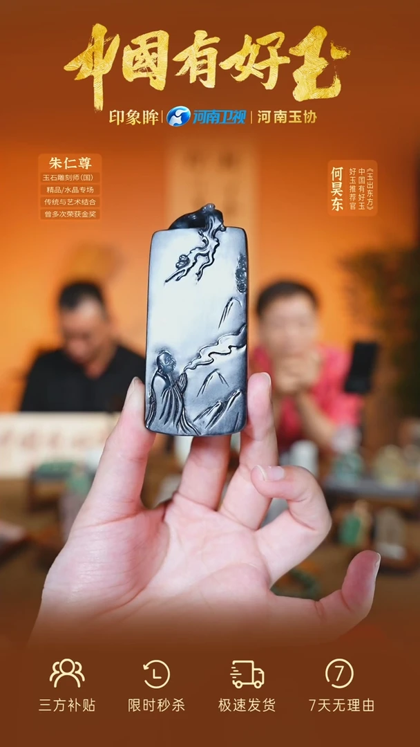 和田玉未镶嵌颈饰52  yh
