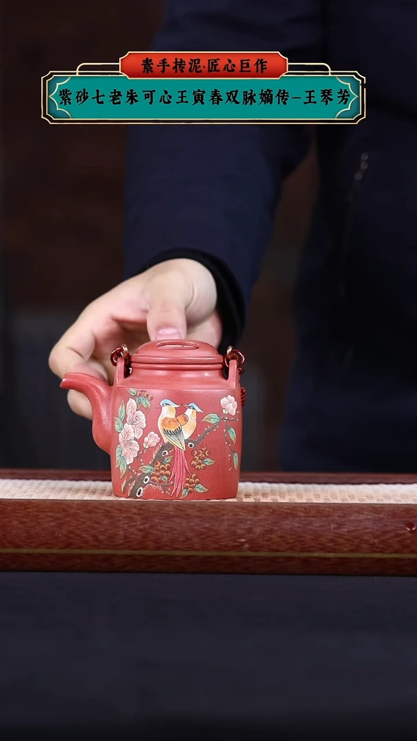 【闪购商品】紫砂茶壶阿木紫砂专属紫砂壶30