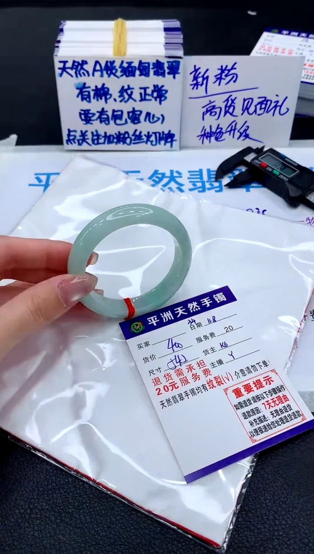 未镶嵌手镯翡翠111111111