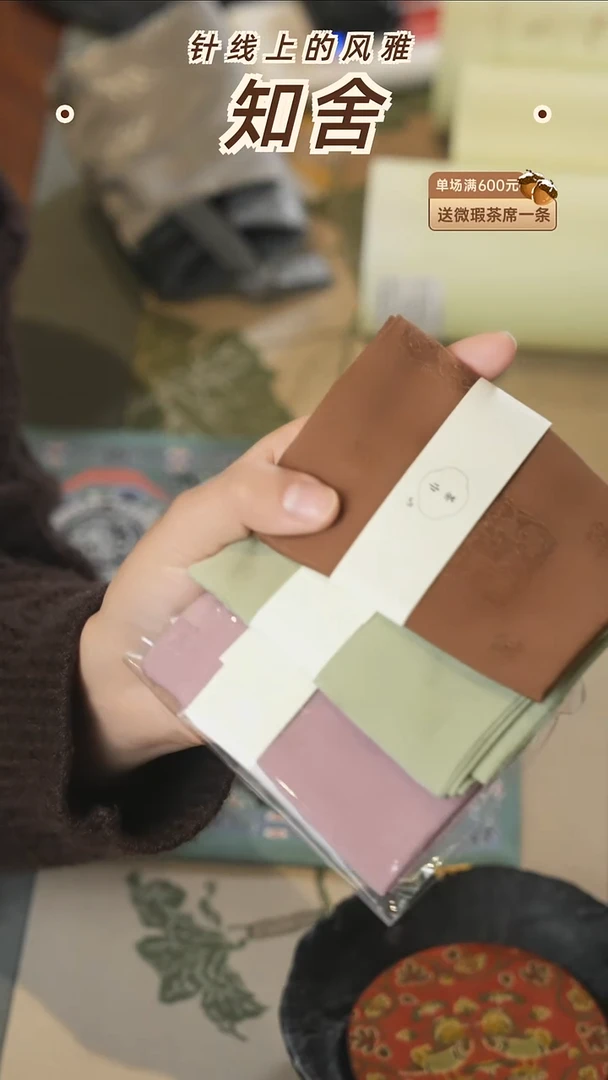 福利茶巾3条.................