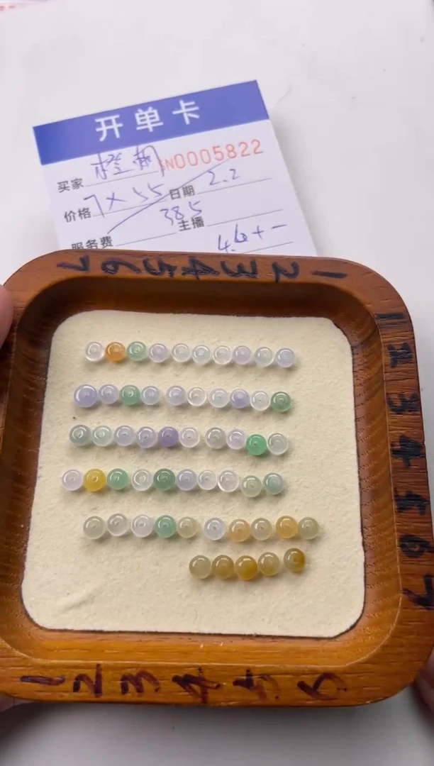 【闪购商品】翡翠颈饰未镶嵌00005822