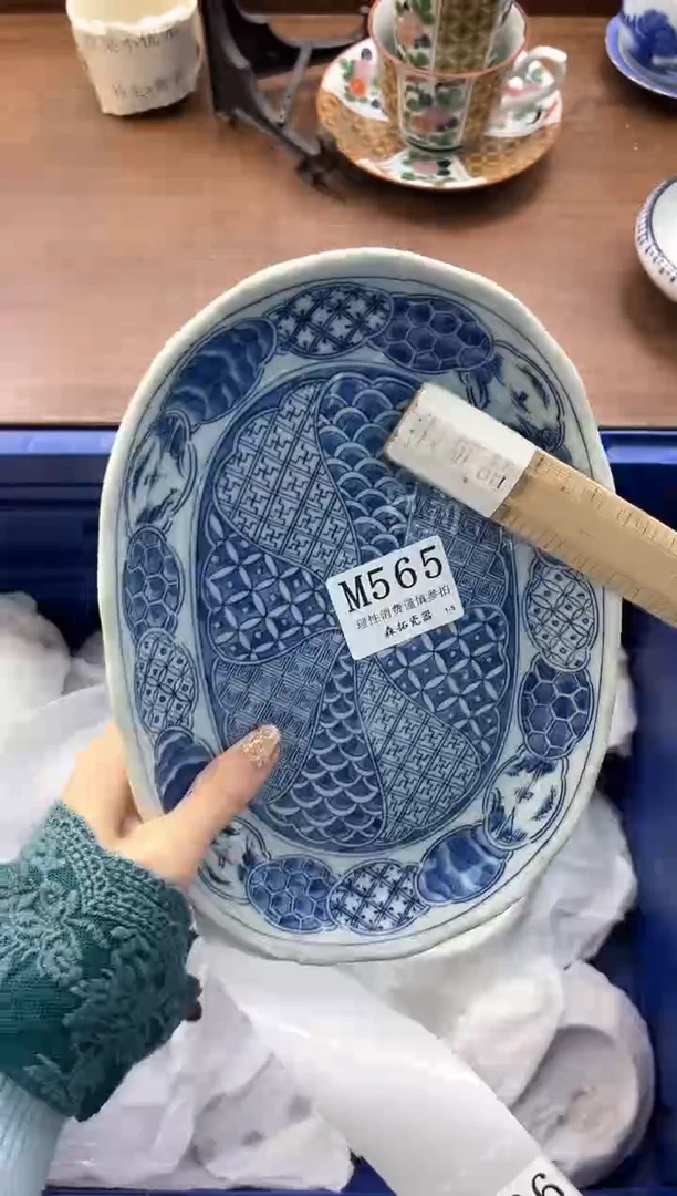 【闪购商品】瓷片----------M565