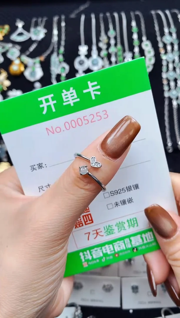 银S925镶嵌戒指翡翠5253