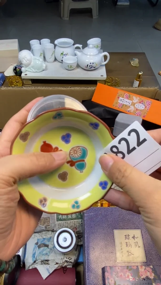 【闪购商品】瓷器瓷器瓷器瓷器