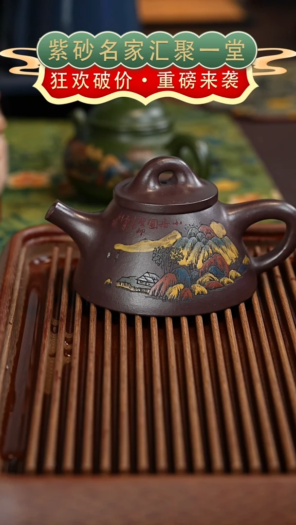 茶壶紫砂宜兴紫砂