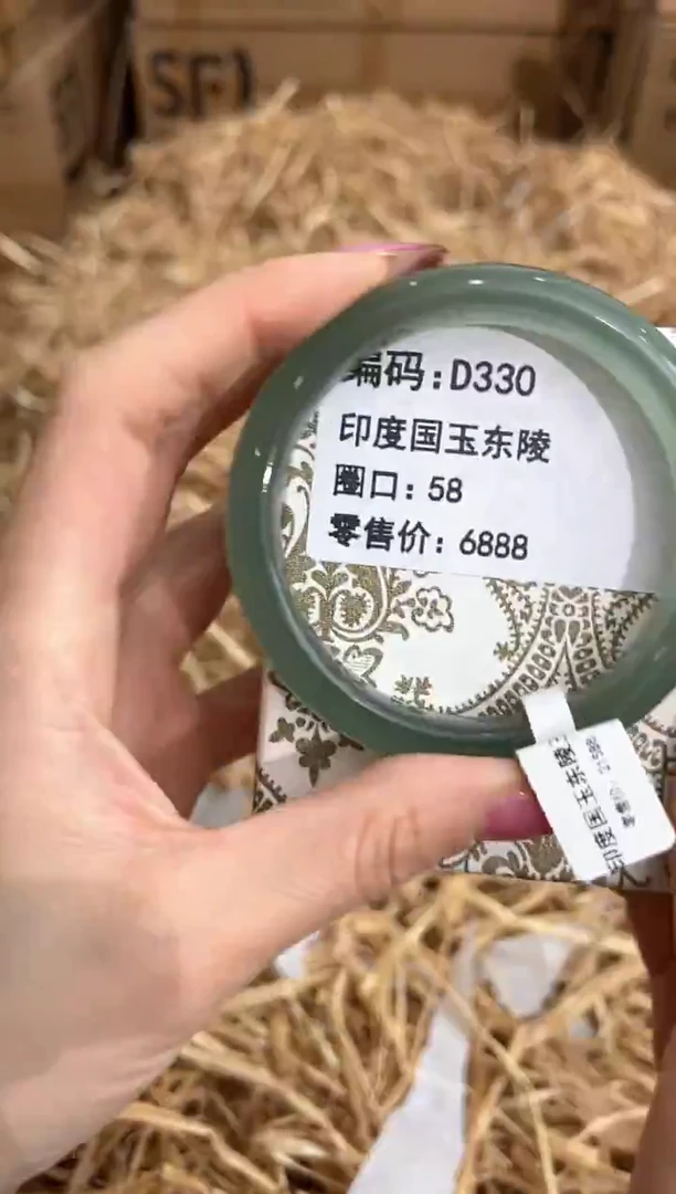 未镶嵌手镯石英质玉D330