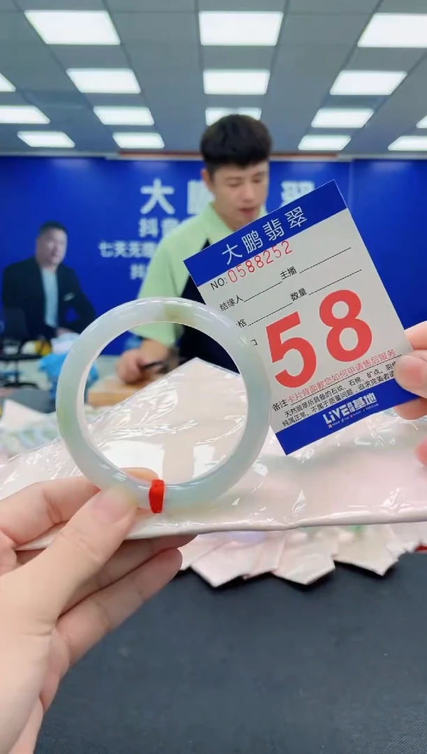 未镶嵌手镯翡翠AAAAAAAAA