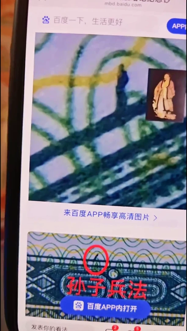 【闪购商品】【淼淼专属】孙子兵法（号码多样性发货）