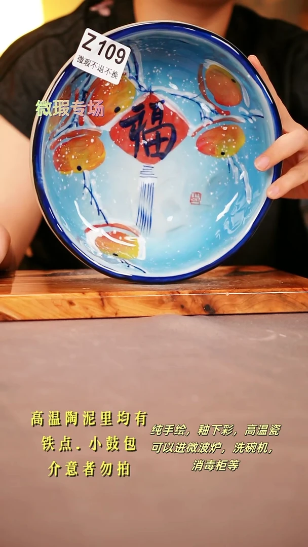 其他WZ109陶然集器瓷器