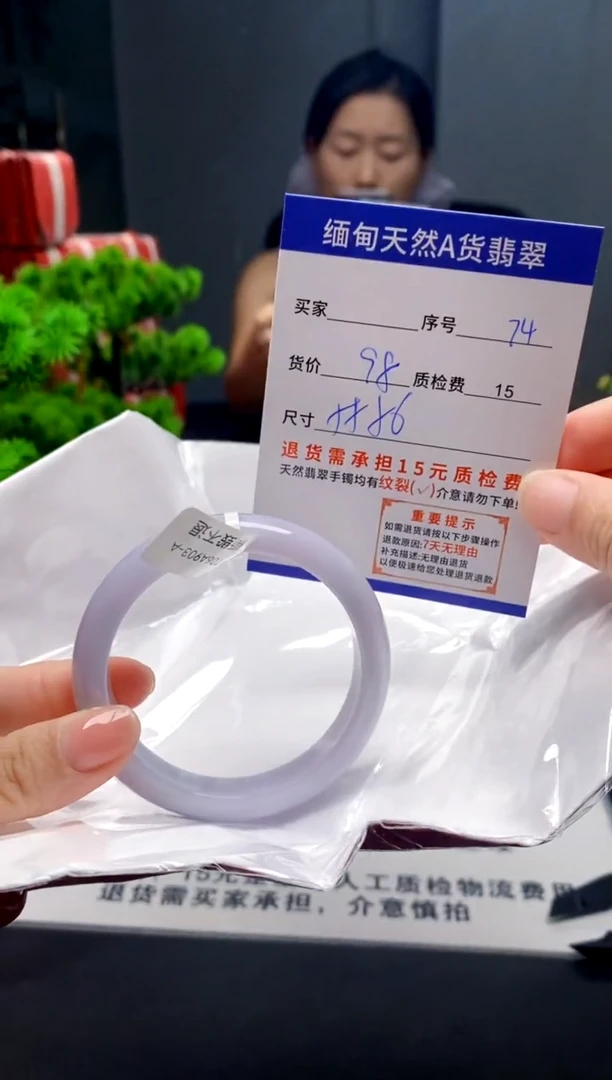 未镶嵌手镯翡翠74缅甸天然A货翡翠需包容瑕疵，介意慎拍