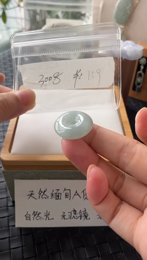 吊坠(不含链)未镶嵌翡翠FF3008
