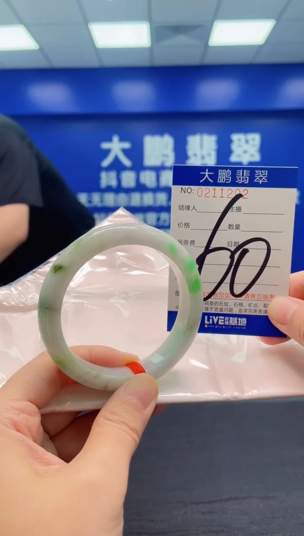 翡翠手镯未镶嵌AAAAAAAAA