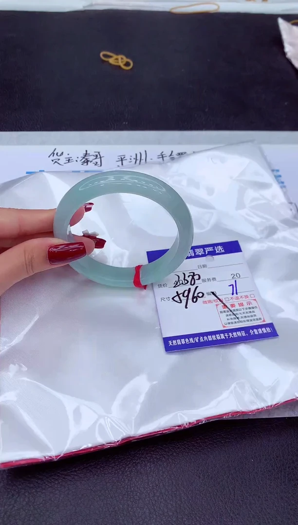 【闪购商品】翡翠手镯未镶嵌1111111111111