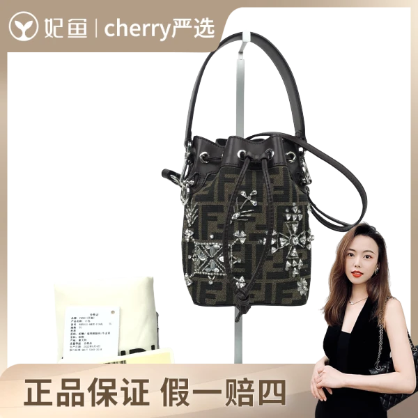 芬迪/包包/95新/市场价16500/12*10*18