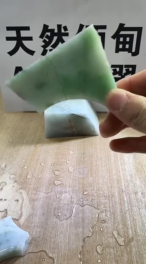 裸石翡翠缅甸翡翠A货花73